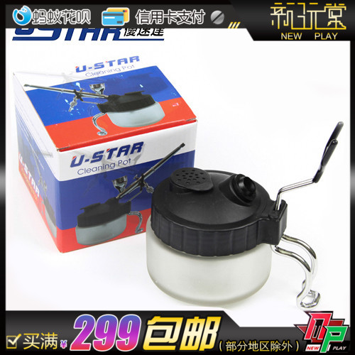 途洗笔器 ua-90047三合一清洗笔器 多用原装 带金属笔在类目 模玩/动漫/周边/cos/桌游, 模型制作工具/辅料耗材中 - 来自Buy2taobao.com提供专业的淘宝代购服务
