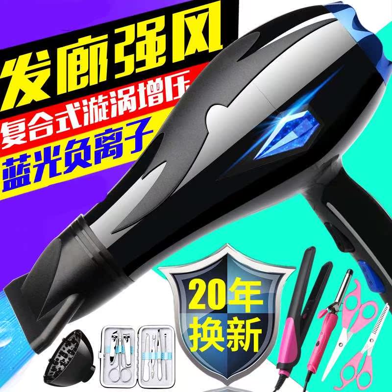清洁便捷寝室用新款学校出差旅游吹风筒电风吹电吹风恒温吹风机|msdalam kategori Penjagaan diri/kesihatan/peralatan urut, Alat rambut, pengering rambut - dari Buy2taobao.com untuk memberikan perkhidmatan ejen Taobao profesional membeli