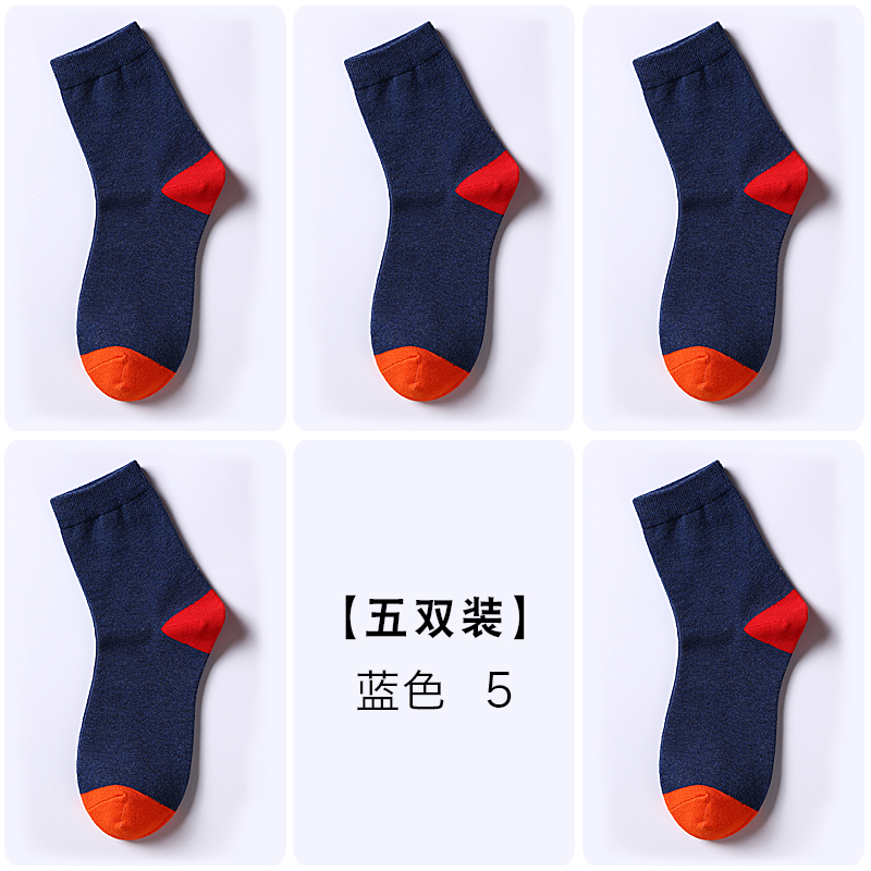 臭祙夏款夏天薄全棉青长袜子男士中筒纯棉防少年学生大童夏季潮流|ruв категории Нижнее белье, носки/рейтузы/чулки/Красивая ножка носки - от Buy2taobao.com для оказания профессиональной услуги покупки агента Taobao