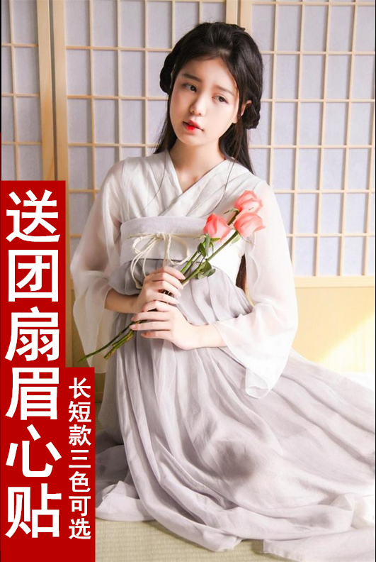 红昭愿古风齐胸襦裙仙女汉服学生公主大码仙女汉服胖mm200斤服。|msdalam kategori Butik wanita / wanita, pakaian/pakaian kebangsaan/peringkat pakaian, pakaian kebangsaan/pakaian - dari Buy2taobao.com untuk memberikan perkhidmatan ejen Taobao profesional membeli