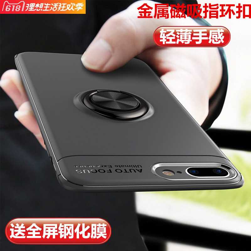苹果iphone8手机壳超薄款新7plus隐形金属车载磁吸指环支架超薄ip|msdalam kategori Aksesori Digital 3C, Aksesori telefon bimbit, Kes telefon bimbit/Shell - dari Buy2taobao.com untuk memberikan perkhidmatan ejen Taobao profesional membeli