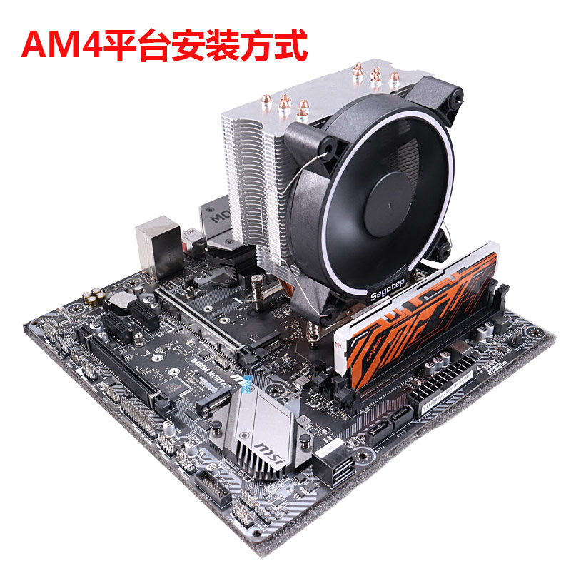 冷锋霜塔t5台式机电脑主机cpu散热器5热管日食静音cpu风扇|msdalam kategori Perkakasan komputer/monitor/Komputer Zhou Bian, radiator/Fan - dari Buy2taobao.com untuk memberikan perkhidmatan ejen Taobao profesional membeli