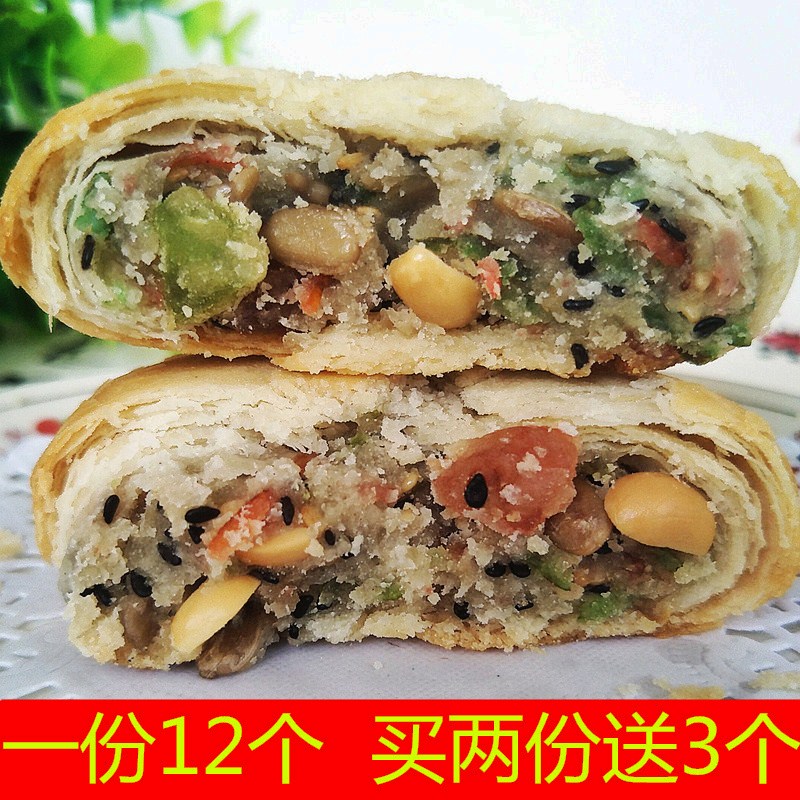 1000克传统苏式酥皮老式五仁老月饼散装手工多口味饼中秋伍仁包邮在类目 零食/坚果/特产, 糕点/点心, 月饼中 - 来自Buy2taobao.com提供专业的淘宝代购服务