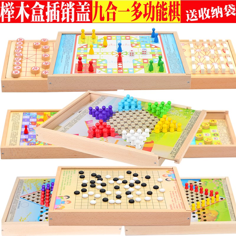 儿童跳棋早教益智幼儿九合一多功能游戏飞行棋五子棋军棋象棋玩具在类目 玩具/童车/益智/积木/模型, 儿童棋类/桌面游戏, 跳棋中 - 来自Buy2taobao.com提供专业的淘宝代购服务