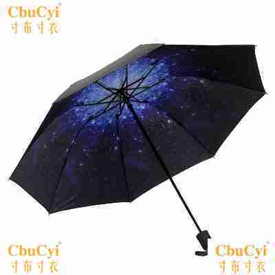 折用折叠雨定男女黑胶遮太阳伞防晒三制印go广晴雨伞两告刷lo在类目 居家日用, 伞/雨具/防雨/防潮, 伞中 - 来自Buy2taobao.com提供专业的淘宝代购服务