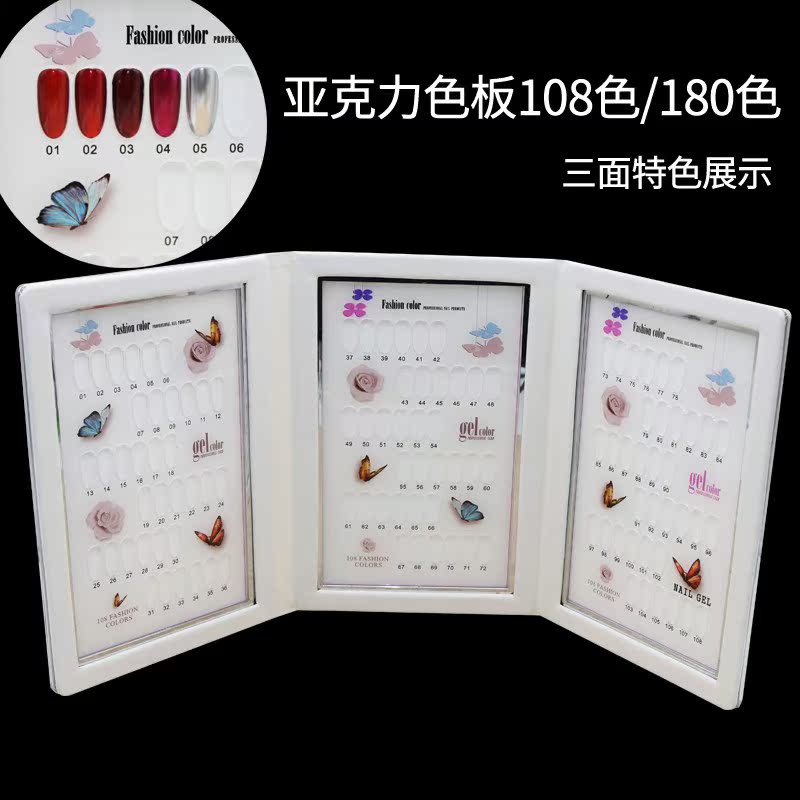 美甲亚克力镶嵌色卡本色板甲油胶颜色展示本镜面作品册108色180色|msdalam kategori Alat solek/minyak wangi/kecantikan, alat kuku - dari Buy2taobao.com untuk memberikan perkhidmatan ejen Taobao profesional membeli
