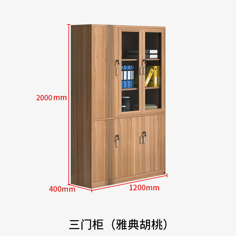 中国书柜办公室组合柜带锁员工档案室柜办公家具木质文件柜资料柜|ruв категории коммерческий/офисная мебель, офисная мебель, Канцелярии кабинета класса, картотека - от Buy2taobao.com для оказания профессиональной услуги покупки агента Taobao