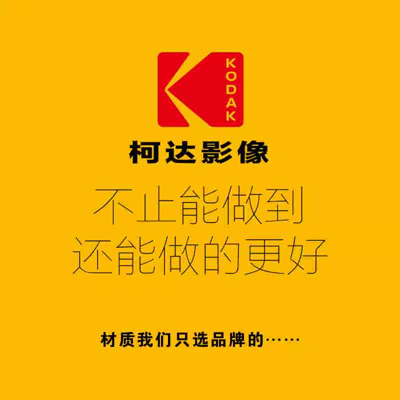 快照 洗照片 打印照片 冲印相片1寸证件照2寸报名照大头贴出国照|ruв категории персональные настройки/разработка услуг/DIY, фото печать - от Buy2taobao.com для оказания профессиональной услуги покупки агента Taobao