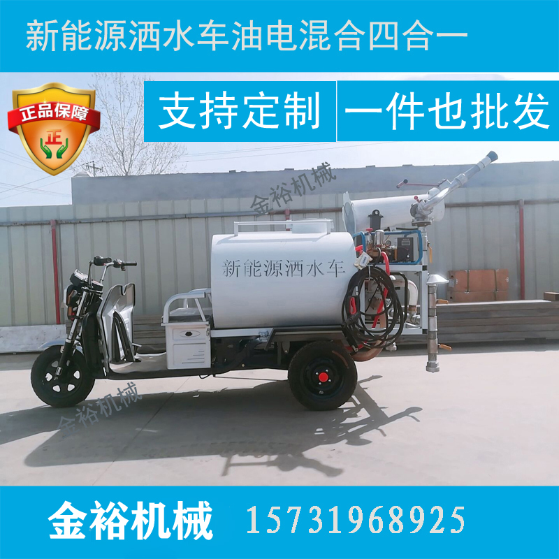 新能源电动三轮洒水车工地用小型多功能移动式雾炮高压喷水除抑尘|msdalam kategori 搬运/仓储/物流设备, 专用车辆, 环卫车/保洁车/清扫车 - dari Buy2taobao.com untuk memberikan perkhidmatan ejen Taobao profesional membeli
