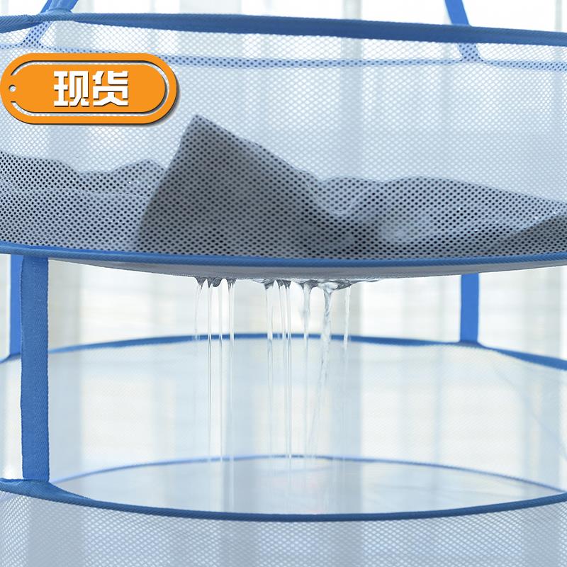 晒衣篮晾衣网晾晒网衣服平铺的网兜家用晾袜子神o器毛衣专用晾衣在类目 收纳整理, 衣物洗/晒/护理用具, 晒衣篮中 - 来自Buy2taobao.com提供专业的淘宝代购服务