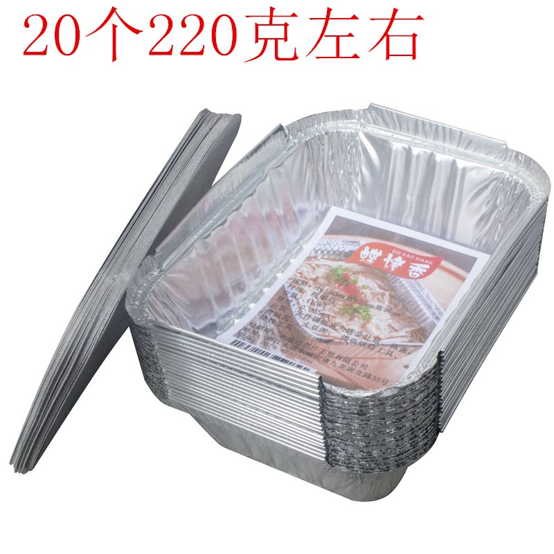 蝶烤香壹次性錫紙盤 20個 50個 烤金針菇 花甲 盒送蓋在類目 廚房/烹飪用具, 燒烤/烘焙用具, 燒烤架爐/燒烤DIY用具, 其它燒烤用品中 - 來自Buy2taobao.com提供專業的淘寶代購服務