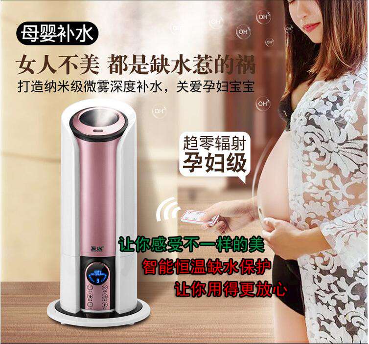 万途加湿器家用大容量静音卧室办公客厅空气净化遥控落地式香薰机|ruв категории жизнь прибор, увлажнитель - от Buy2taobao.com для оказания профессиональной услуги покупки агента Taobao