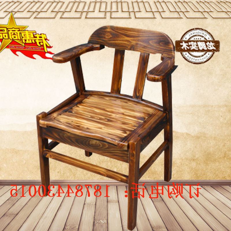 Special Offer Wood preservative Leisure chair Dining chair Outdoor chairs Wooden chair Wood chair Armchair with armrestin the Business/Office Furniture , Office Furniture , Desk , Conference table category - from Buy2taobao.com to provide professional Taobao agent buy service