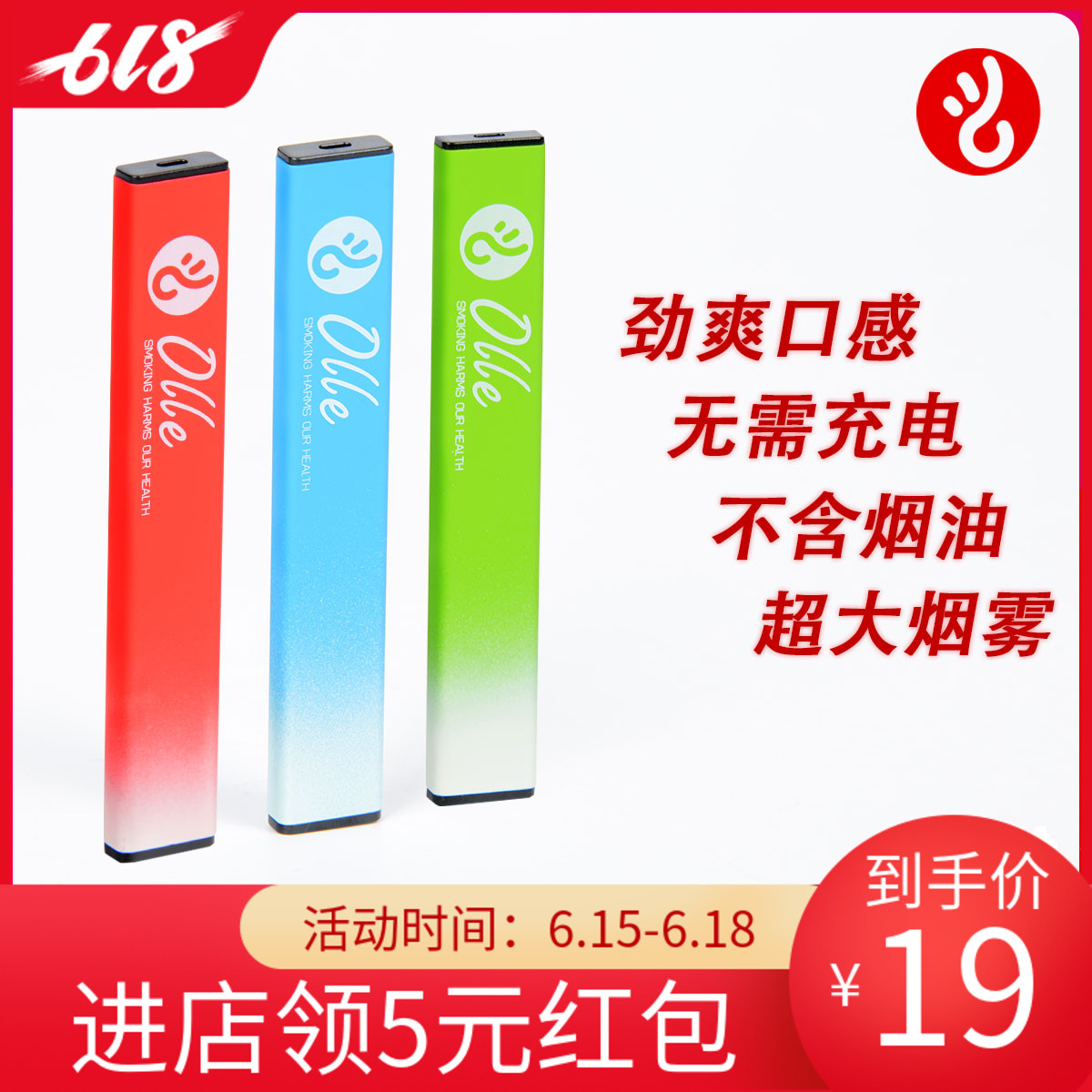 OLLE一次性小烟戒烟神器蒸汽电子烟大烟雾正品男女多种水果口味|msdalam kategori ZIPPO/Swiss Army Knife/cermin mata, penulis, produk berhenti merokok - dari Buy2taobao.com untuk memberikan perkhidmatan ejen Taobao profesional membeli
