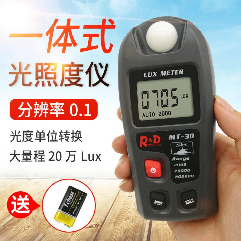 便携式数字光照度计车间亮度测试仪测灯光亮度计LED光照强度在类目 五金/工具, 仪器仪表, 其它仪表仪器中 - 来自Buy2taobao.com提供专业的淘宝代购服务