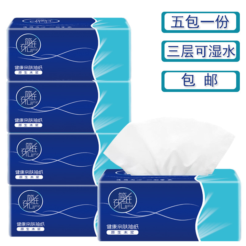 undefined5 A tissue Log customized three layers thickening Infants available hygiene Facial tissueundefinedin the Car/Articles/Fitting/Refit , Car Accessories/The jewelry , Driving personal items , Car with a tissue category - from Buy2taobao.com to provide professional Taobao agent buy service