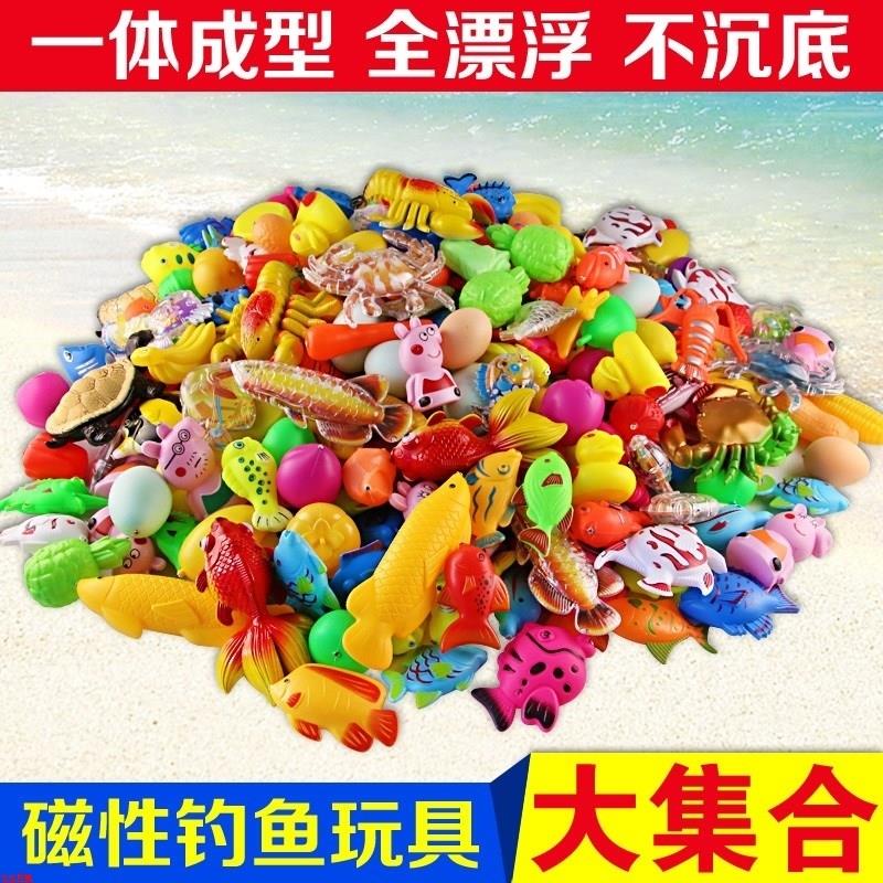 children magnetic bulk Fishing toys Two-sided magnetic Go fishing Bathing square Stall Toys Go fishingin the Toy/Childs/Puzzle/Building block/Model , Beads/Jigsaw/Pair/Disassembly/Beat Toy , Fishing Toys category - from Buy2taobao.com to provide professional Taobao agent buy service