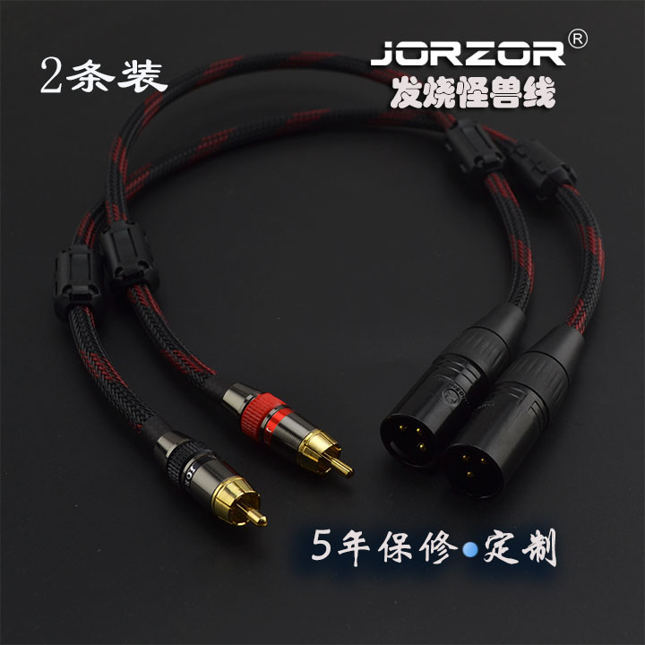 卡侬母对莲花公xlr平放信号音频转rca农调音台话筒功在类目 影音电器, 影音家电配件, 线材中 - 来自Buy2taobao.com提供专业的淘宝代购服务