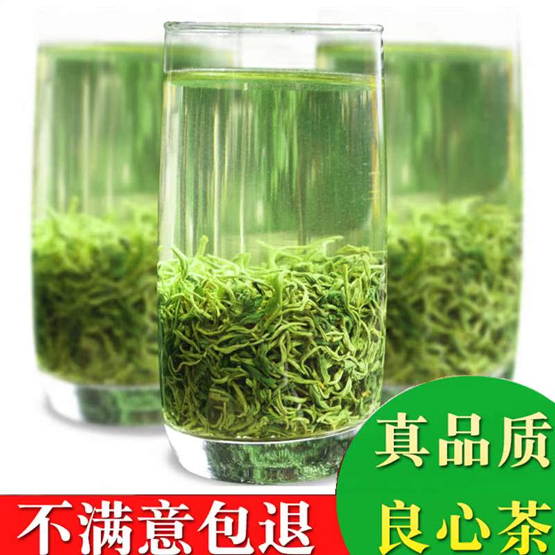 绿茶2019新茶叶信阳毛尖浓香口粮茶农自产自销日照充足散装250g在类目 茶, 绿茶(新), 信阳毛尖中 - 来自Buy2taobao.com提供专业的淘宝代购服务
