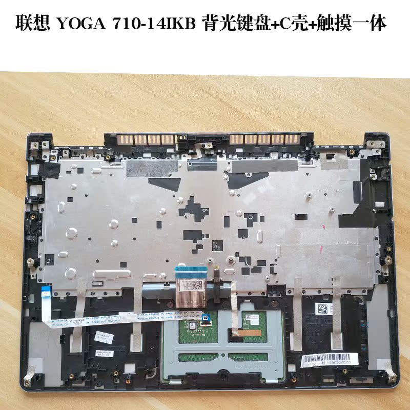 联想IdeaPad YOGA 720-13ikb 720S-13ikb 710-14IKB键盘带C壳在类目 电脑硬件/显示器/电脑周边, 键盘中 - 来自Buy2taobao.com提供专业的淘宝代购服务