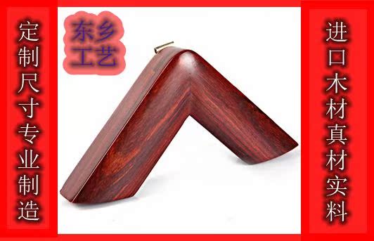 厂家直销高档小叶红檀实木圆角 直角挂墙国 字画订做任意尺寸相框|msdalam kategori Aksesori rumah, photo Frame/Frame - dari Buy2taobao.com untuk memberikan perkhidmatan ejen Taobao profesional membeli