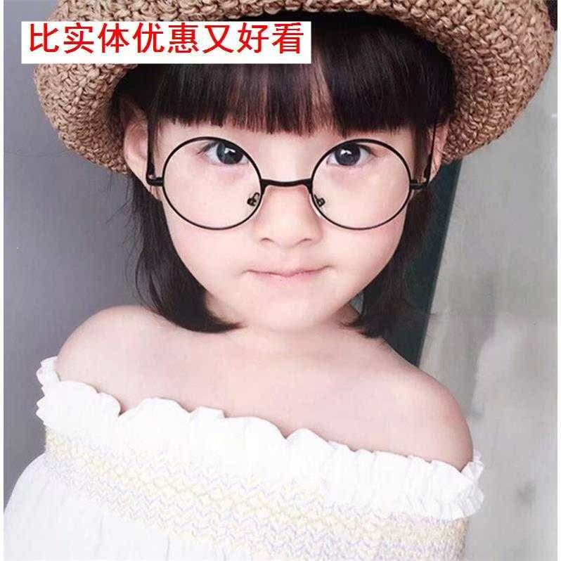 儿童眼镜男女镜复古圆形金属框婴儿潮百搭镜墨镜|ruв категории игрушка/коляска/головоломка/блоки/модель, ЕЭК/интеллектуальные игрушки, интеллектуальные кукла/кукла - от Buy2taobao.com для оказания профессиональной услуги покупки агента Taobao