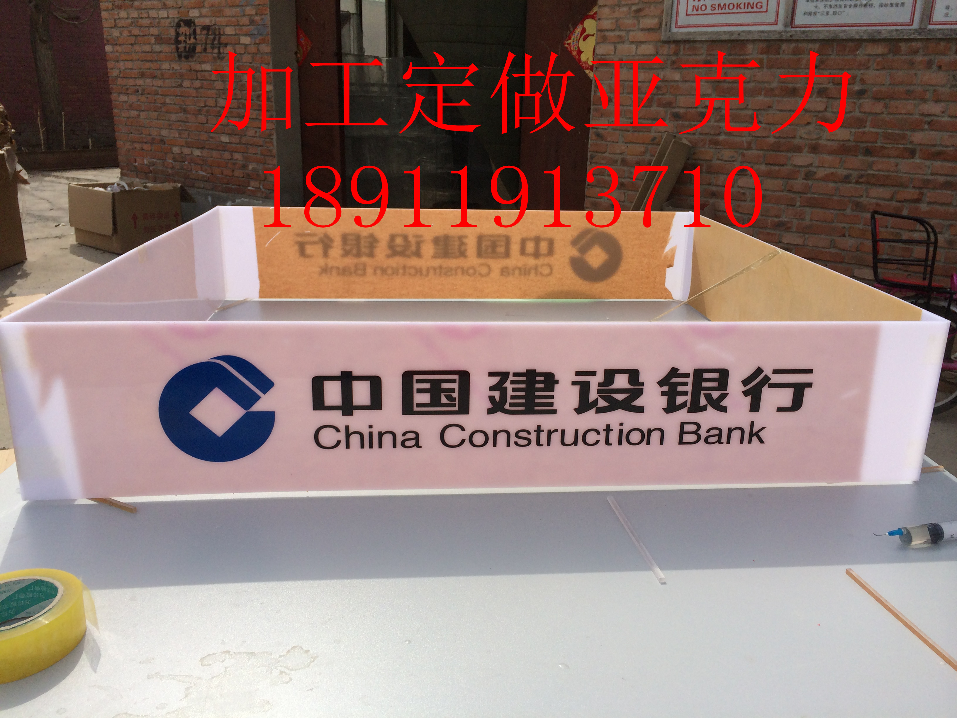 专业亚克力高精印刷 UV平板喷绘 打印PVC平板打印 亚克力彩印定制|msdalam kategori bahan binaan asas, bahan-bahan hiasan yang baru, plat akrilik - dari Buy2taobao.com untuk memberikan perkhidmatan ejen Taobao profesional membeli