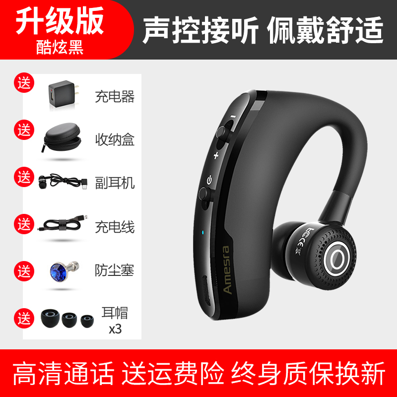 步式入耳式通用型车载跑2019无线迷你耳塞挂耳|ruв категории видео электрических приборов, Bluetooth - гарнитура - от Buy2taobao.com для оказания профессиональной услуги покупки агента Taobao