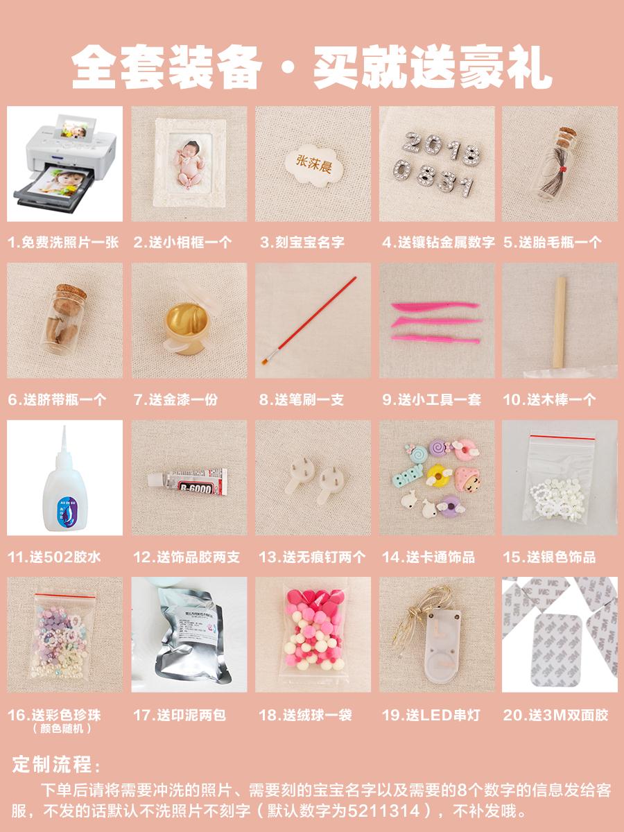 baby hair Keepsake record Hand footprints self-control Permanent children Hundred Days gules newborn inkpad Baseboardin the Toy/Childs/Puzzle/Building block/Model , Baby Souvenirs/Personalized Products , Hand footprints category - from Buy2taobao.com to provide professional Taobao agent buy service