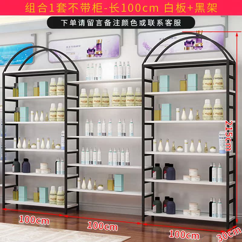 Cosmetics Display cabinet Showcase partition Free combination Baby product Container supermarket goods shelves Display rack cosmetologyin the Business/Office Furniture , Shelf/Showcase , Boutique Showcase/Showcase category - from Buy2taobao.com to provide professional Taobao agent buy service