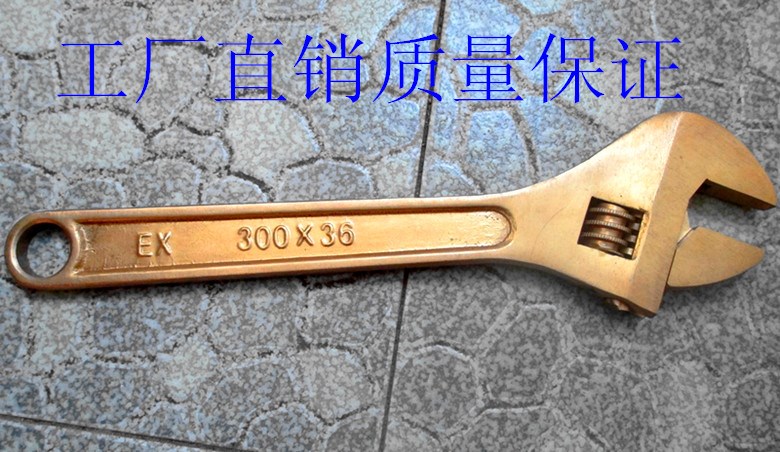 防爆工具活扳手活动扳手铝青铜活络扳手规格全6寸-24寸|msdalam kategori perkakasan/alat, Alat-alat tangan, Wrench, sepana boleh laras - dari Buy2taobao.com untuk memberikan perkhidmatan ejen Taobao profesional membeli