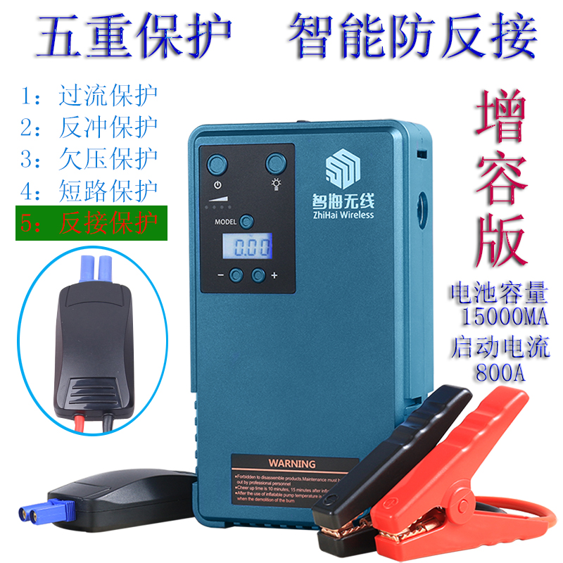 汽车 打气泵 车载 电动充气泵 启动点火应急电源12v 电瓶打火搭电在类目 汽车/用品/配件/改装, 汽车影音/车用电子/电器, 车用电子/电器, 车载充气泵中 - 来自Buy2taobao.com提供专业的淘宝代购服务