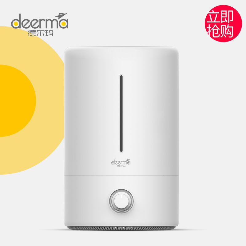 Dema humidifier household Mute atmosphere purify small-scale Mini Aromatherapy Machine capacity bedroom Office air conditionerin the Electrical life , Humidifier category - from Buy2taobao.com to provide professional Taobao agent buy service