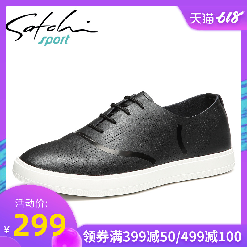 Satchi/沙驰男鞋 系带休闲鞋 圆头英伦休闲平底皮鞋青年潮流|msdalam kategori Kasut lelaki popular, kasut kanvas - dari Buy2taobao.com untuk memberikan perkhidmatan ejen Taobao profesional membeli