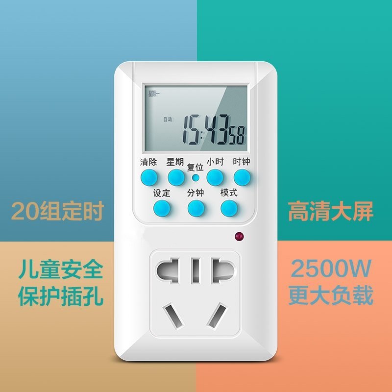 全自动时控电灯开关 时间控制开关路灯控制器 定时器220v大功率在类目 厨房电器, 定时器/提醒器中 - 来自Buy2taobao.com提供专业的淘宝代购服务
