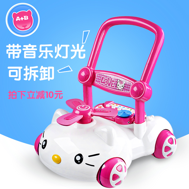 a+baby baby Toddler Hand 6-18 A month Rollover multi-function children Walk Toysin the Toy/Childs/Puzzle/Building block/Model , Children crawl/Toddler/Fitness , Push toddler toys category - from Buy2taobao.com to provide professional Taobao agent buy service