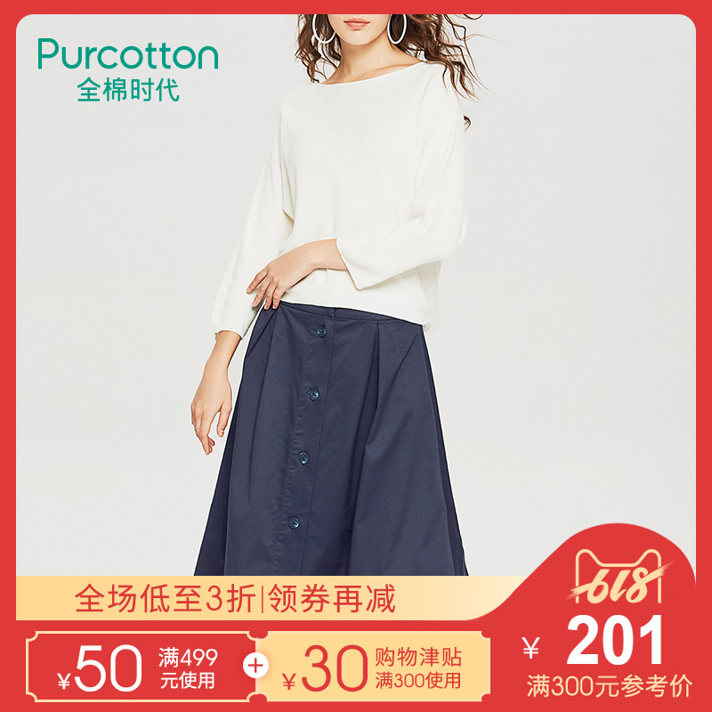 Purcotton/全棉时代女装春秋文艺气质休闲大摆A字纯棉中长半身裙在类目 女装/女士精品, 半身裙中 - 来自Buy2taobao.com提供专业的淘宝代购服务
