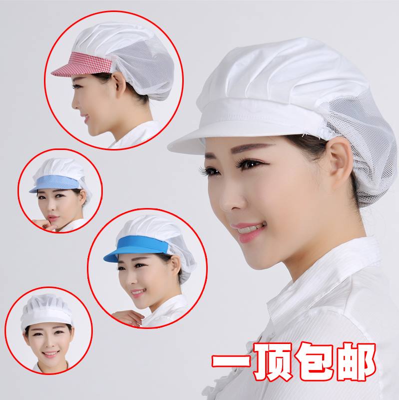 定制餐厅酒店厨师帽女士工作饭店鸭舌帽包头帽子烘焙师女同韩版刺在类目 服饰配件/皮带/帽子/围巾, 帽子中 - 来自Buy2taobao.com提供专业的淘宝代购服务
