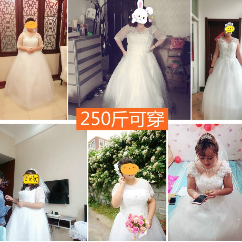 大码婚纱200斤 显瘦大码婚纱胖mm新娘显瘦特大码晚礼服裙显瘦白色在类目 女装/女士精品, 婚纱/旗袍/礼服, 婚纱中 - 来自Buy2taobao.com提供专业的淘宝代购服务