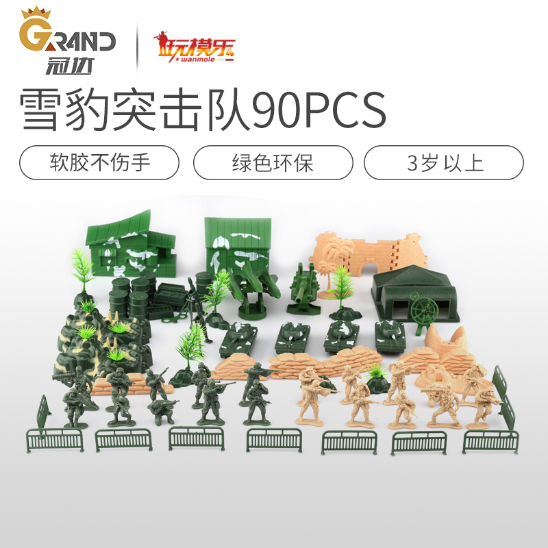 具士兵军团打仗军事模型套装儿童怀旧男孩塑料小兵人战争场景玩在类目 模玩/动漫/周边/cos/桌游, 手办/扭蛋/人偶/BJD/兵人, 兵人专区中 - 来自Buy2taobao.com提供专业的淘宝代购服务