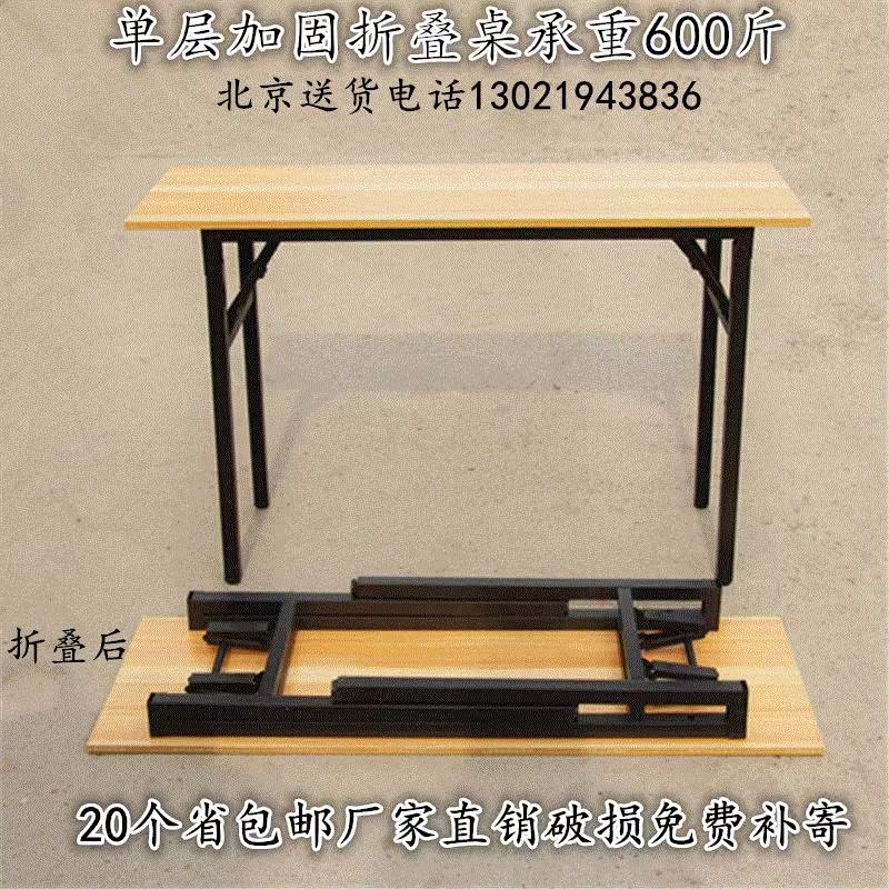computer Negotiate Square table Training Table work Training meeting Strip Simplicity combination speaker Ellipsein the Business/Office Furniture , Office Furniture , Desk , Conference table category - from Buy2taobao.com to provide professional Taobao agent buy service