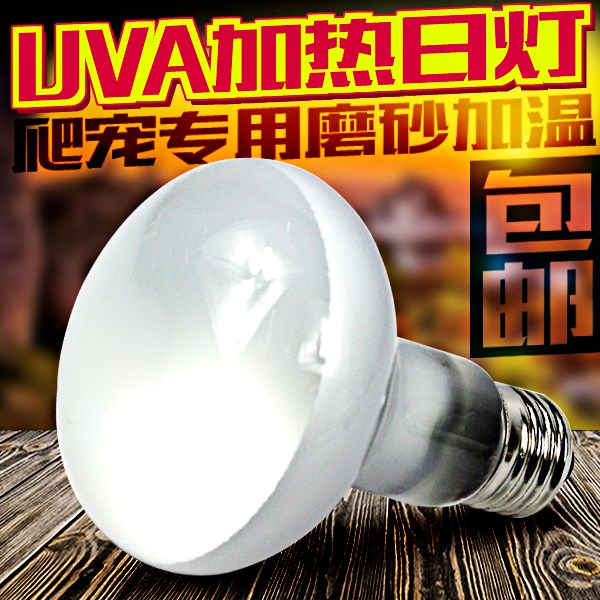 UVA加热日灯爬虫陆龟箱加热器加温灯爬宠乌龟蜥蜴守宫取暖灯|msdalam kategori haiwan peliharaan/makanan haiwan dan bekalan, Reptilia/Serangga dan bekalan Ming, Reptilia/Peralatan serangga Ming - dari Buy2taobao.com untuk memberikan perkhidmatan ejen Taobao profesional membeli