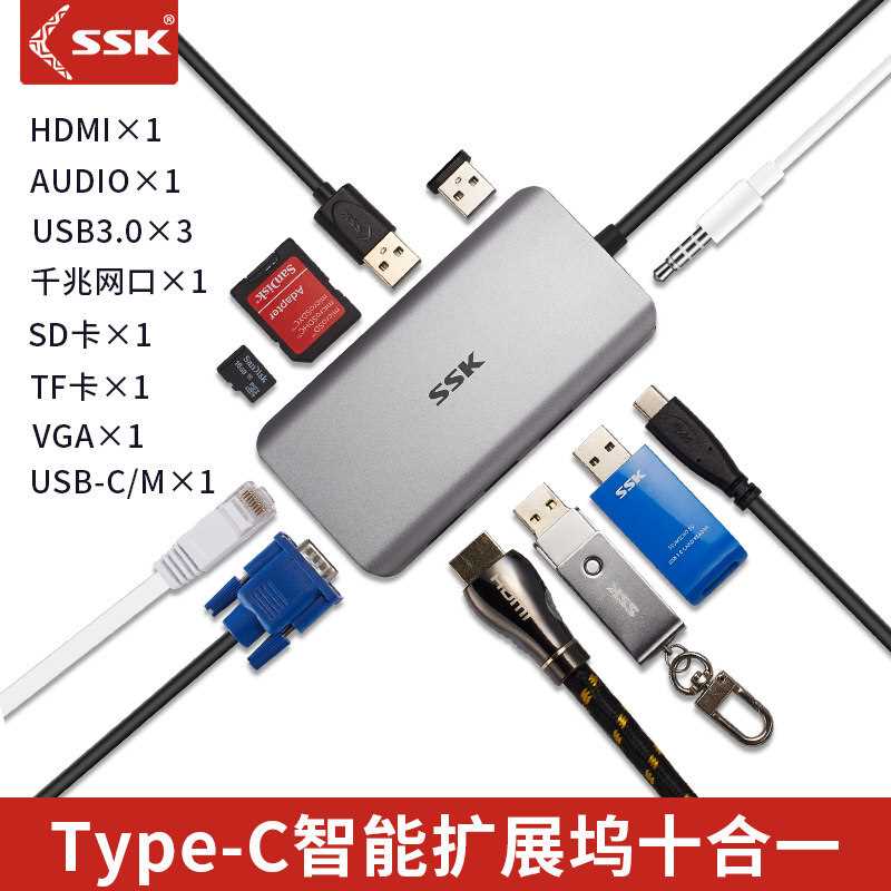擴展塢type-c轉hdmivg壹拓展塢 淺灰色a接口+usb+讀卡器 十在類目 3C數碼配件, USB電腦周邊, USB HUB/轉換器中 - 來自Buy2taobao.com提供專業的淘寶代購服務