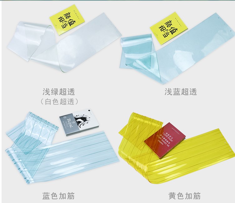 旭升空調門簾透明家用隔斷簾保暖擋風防凍隔熱PVC塑料軟門簾廚房在類目 居家布藝, 窗簾門簾及配件, 門簾中 - 來自Buy2taobao.com提供專業的淘寶代購服務