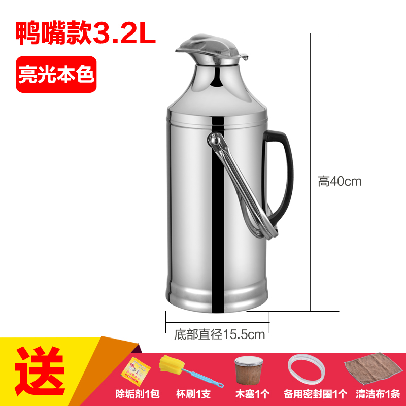 不锈钢外壳保暖壶皮茶瓶开水瓶玻璃内胆2升保温水壶家用热水在类目 餐饮具, 杯子/水杯/水壶, 热水瓶中 - 来自Buy2taobao.com提供专业的淘宝代购服务