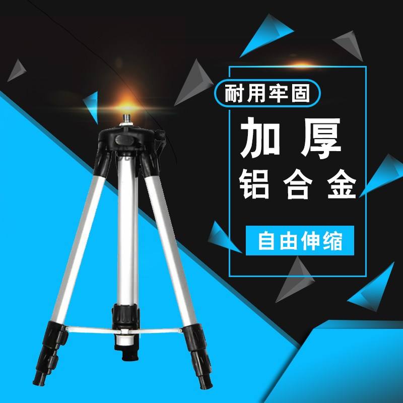 水仪水平仪平水仪红外线墙仪平水红外三脚架标线室外配件工具线角|msdalam kategori perkakasan/alat, instrumen, Level - dari Buy2taobao.com untuk memberikan perkhidmatan ejen Taobao profesional membeli