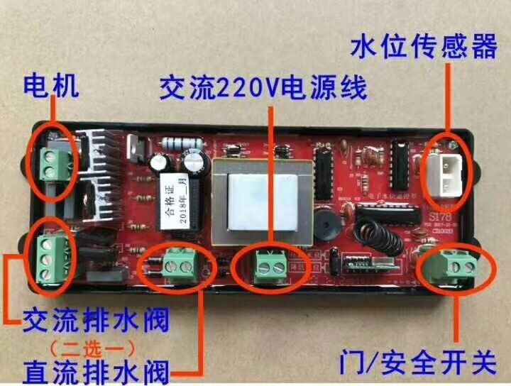 装板无线遥控电子水位电脑板通用维修主板改全自动波轮洗衣机万能|ruв категории Цифровые аксессуары, рынок электронных компонентов, электронный элемент, другие компоненты - от Buy2taobao.com для оказания профессиональной услуги покупки агента Taobao