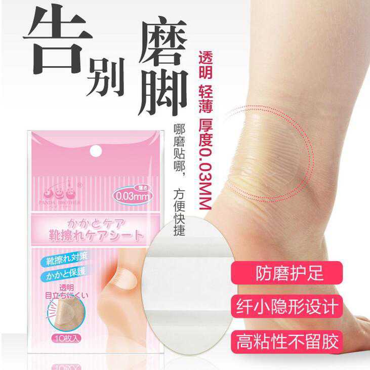 [Japan PANDA BROTHER panda Brother Anti abrasion After abreast Qingbotouming,Invisible, no embarrassmentin the Accessories/Leather belt/Hat/Muffler , Shoes and bags/Belt Accessories , Shoe Accessories , After abreast category - from Buy2taobao.com to provide professional Taobao agent buy service