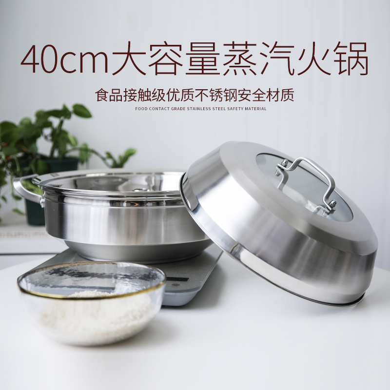蒸汽火锅40cm不锈钢蒸锅汤锅海鲜蒸汽锅桑拿锅复底电磁炉家用在类目 厨房/烹饪用具, 烹饪用具, 锅具/煲/烧水壶, 蒸锅中 - 来自Buy2taobao.com提供专业的淘宝代购服务