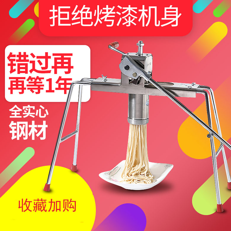 不锈钢家用手动面条机 家用压面机压面器 小型手摇饸饹机挤面器在类目 厨房/烹饪用具, 厨用小工具/厨房储物, 面条机/压面机中 - 来自Buy2taobao.com提供专业的淘宝代购服务